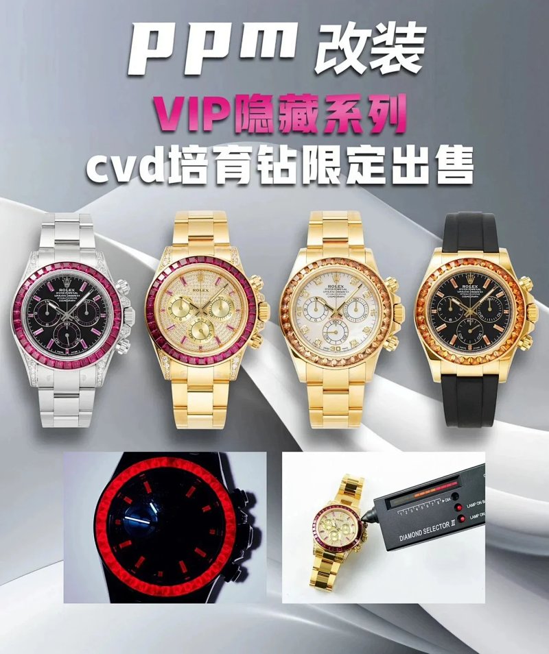 Rolex Ppm Cvd 9 Ppm Daytona