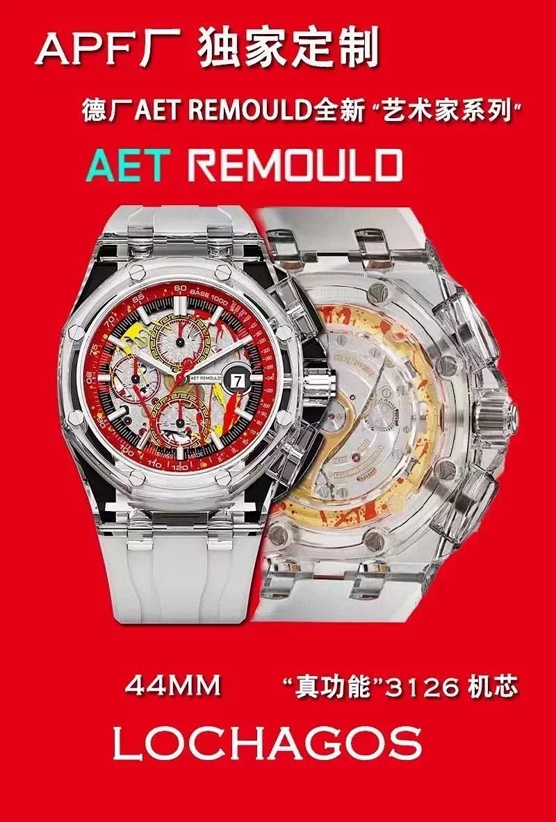 Apf Aet AP 44mm AP