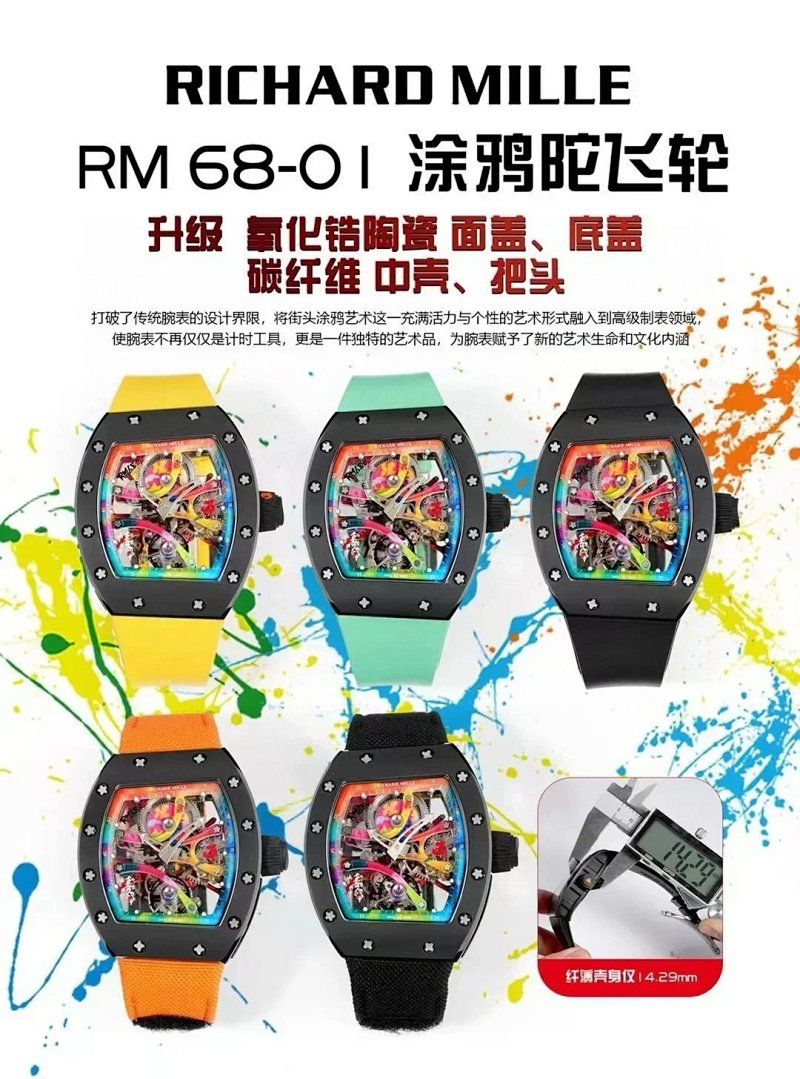 Watch from Three-legged
