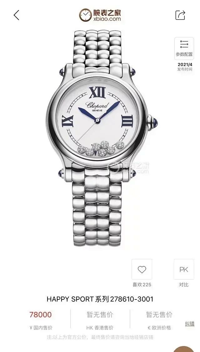 33mm Eta2892 Lucent Steel