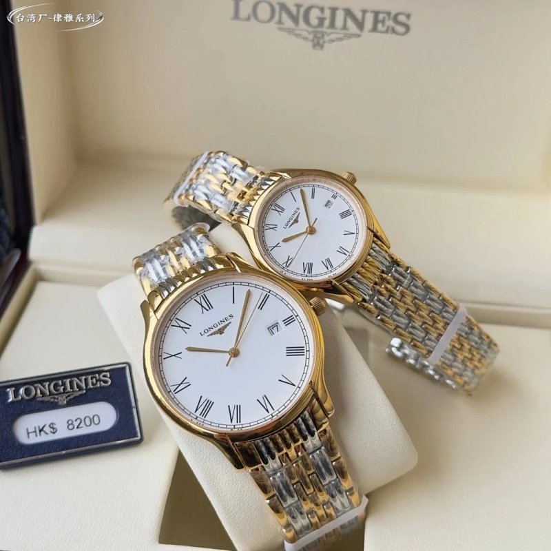 Longines watch