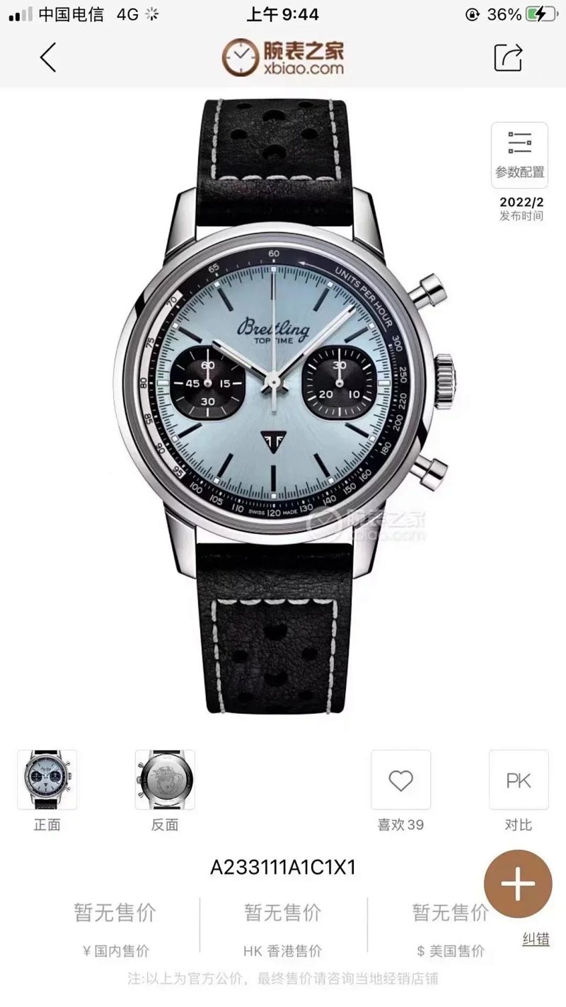 Top Time BN5 41mm