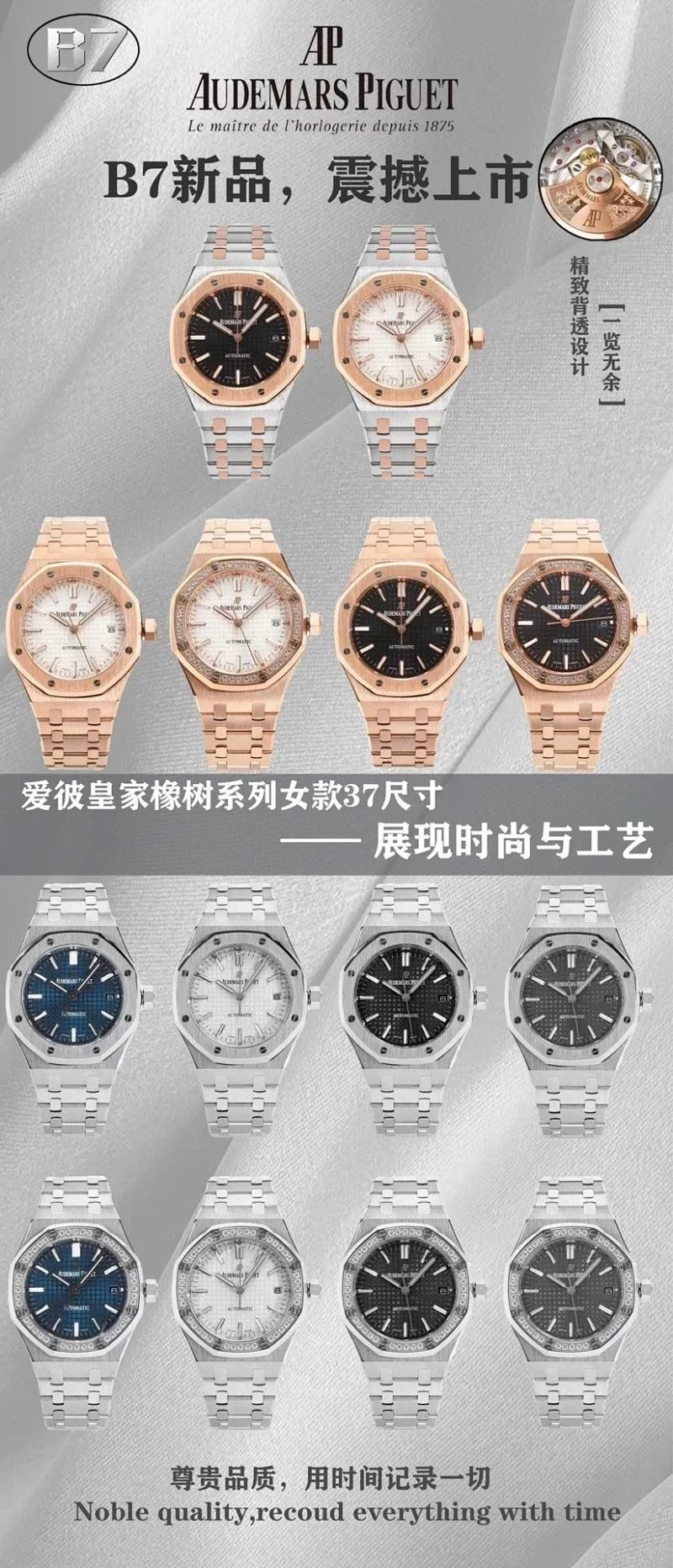 Watch from Three-legged