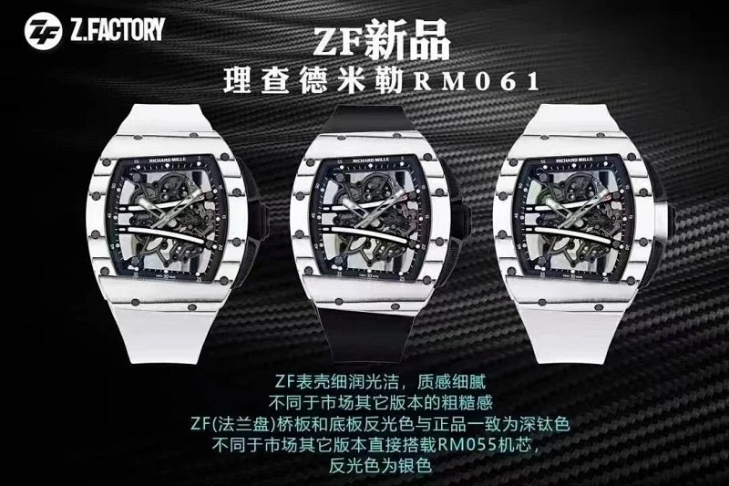 Watch from Three-legged