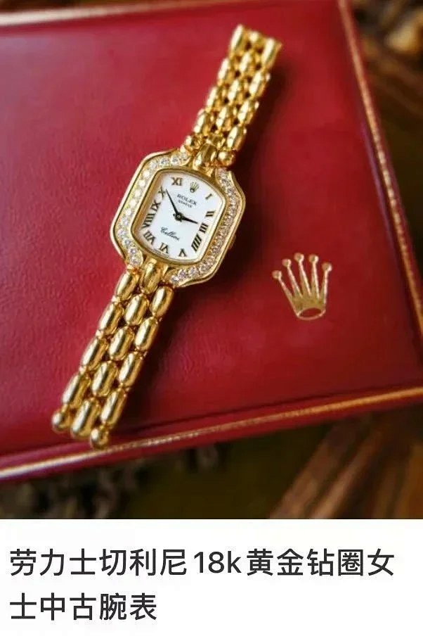 Rolex Cellini
