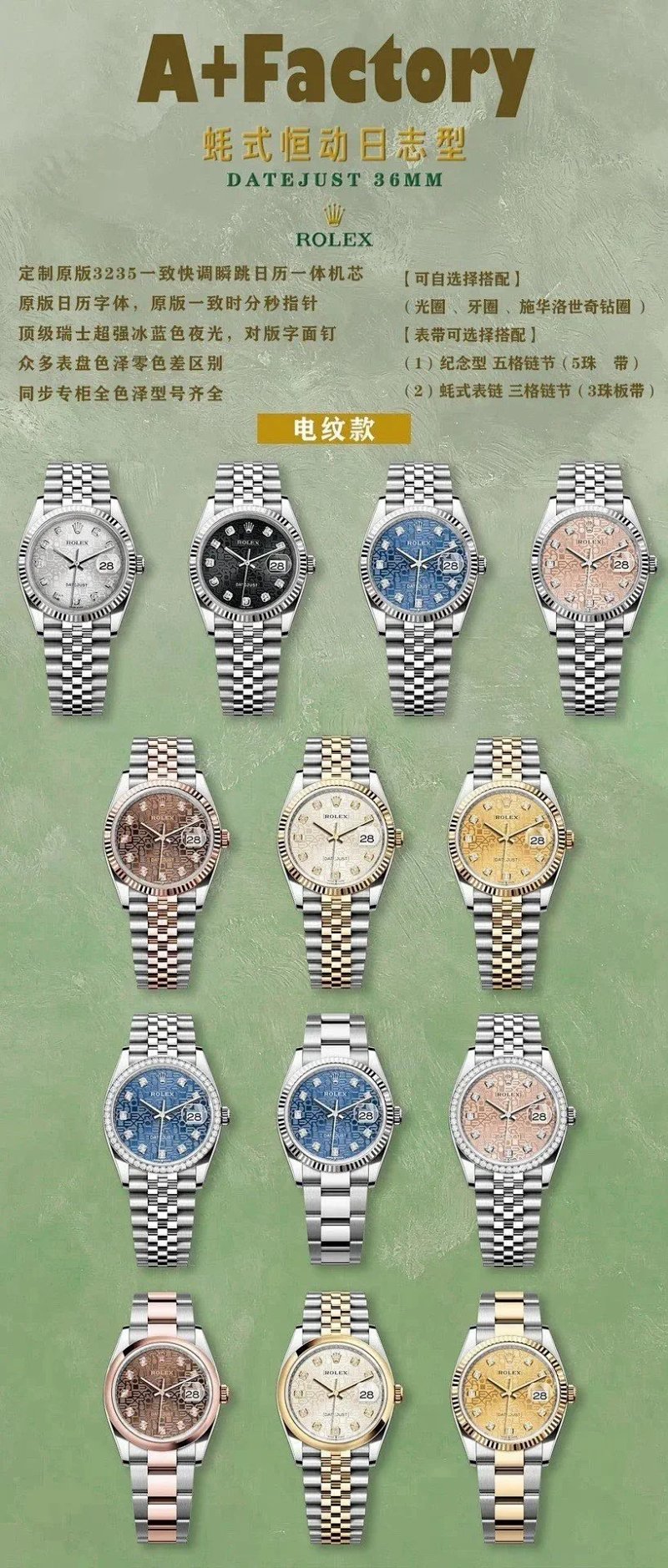 A+36mm Air Factory Rolex 36mm 36