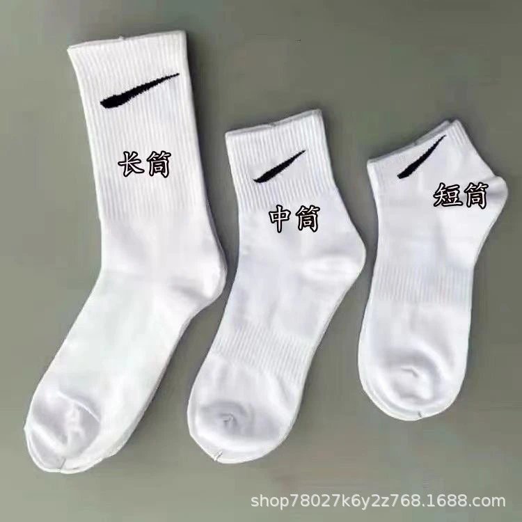 nk盒装苏万耐克斯特袜子勾勾男女长筒中筒袜短筒棉运动袜休闲袜子 4
