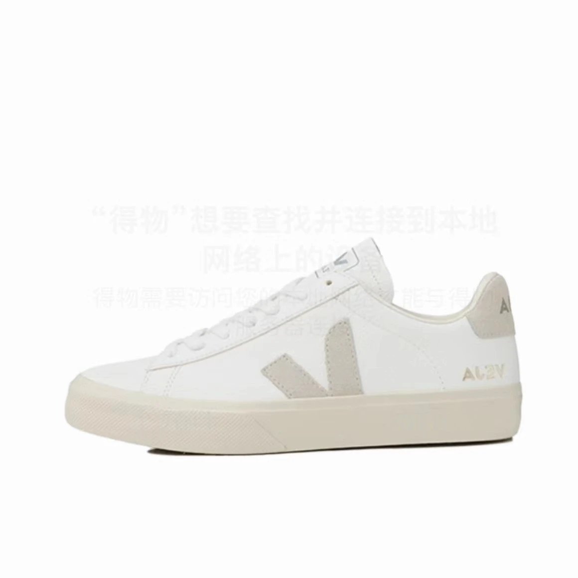 French v-logo white sneakers – celebrity style, classic genuine leather athletic shoes, casual unisex versatile campus couple skate shoes