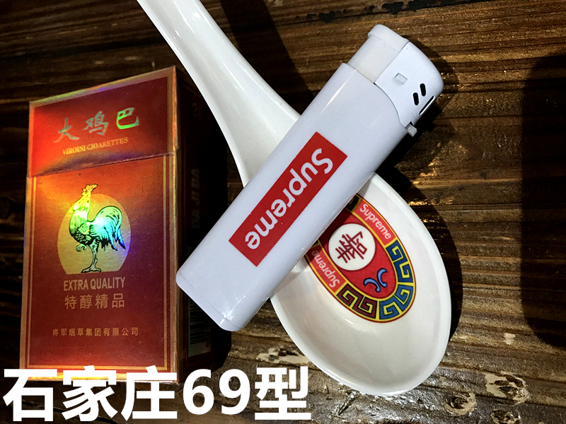 White Lighter, 1 piece