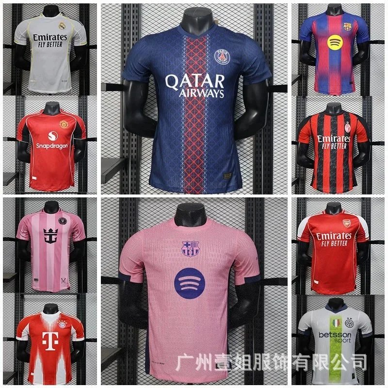 2526足球服俱乐部球员版萨曼联皇A黎阿森纳迈阿密球衣短袖