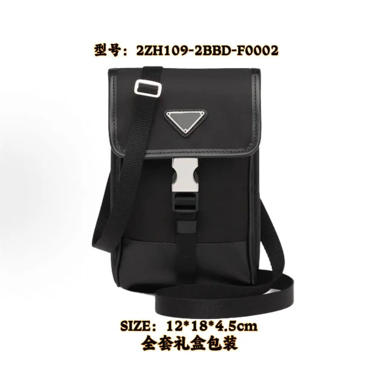 Stand-up Cell Phone Pouch