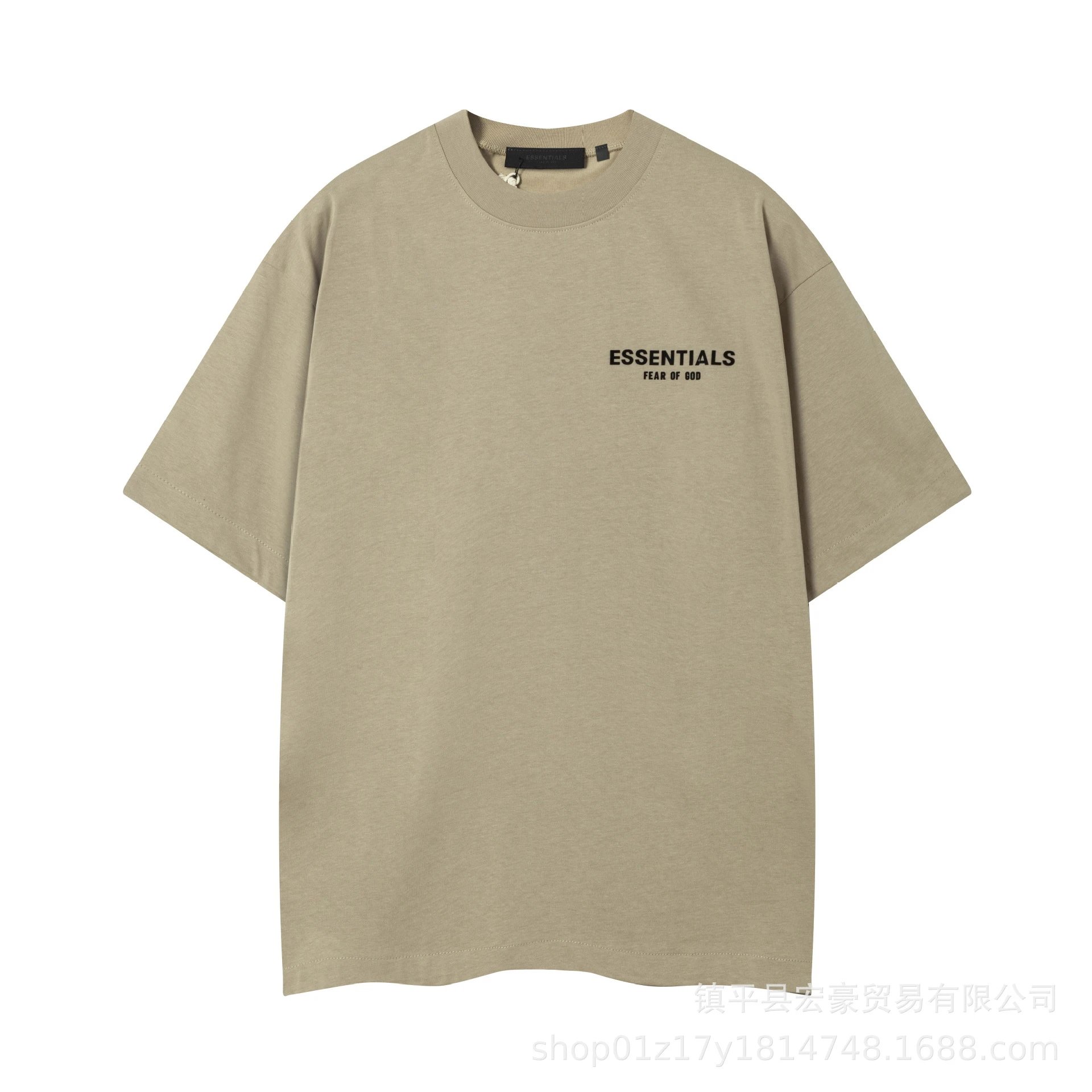short-sleeved khaki