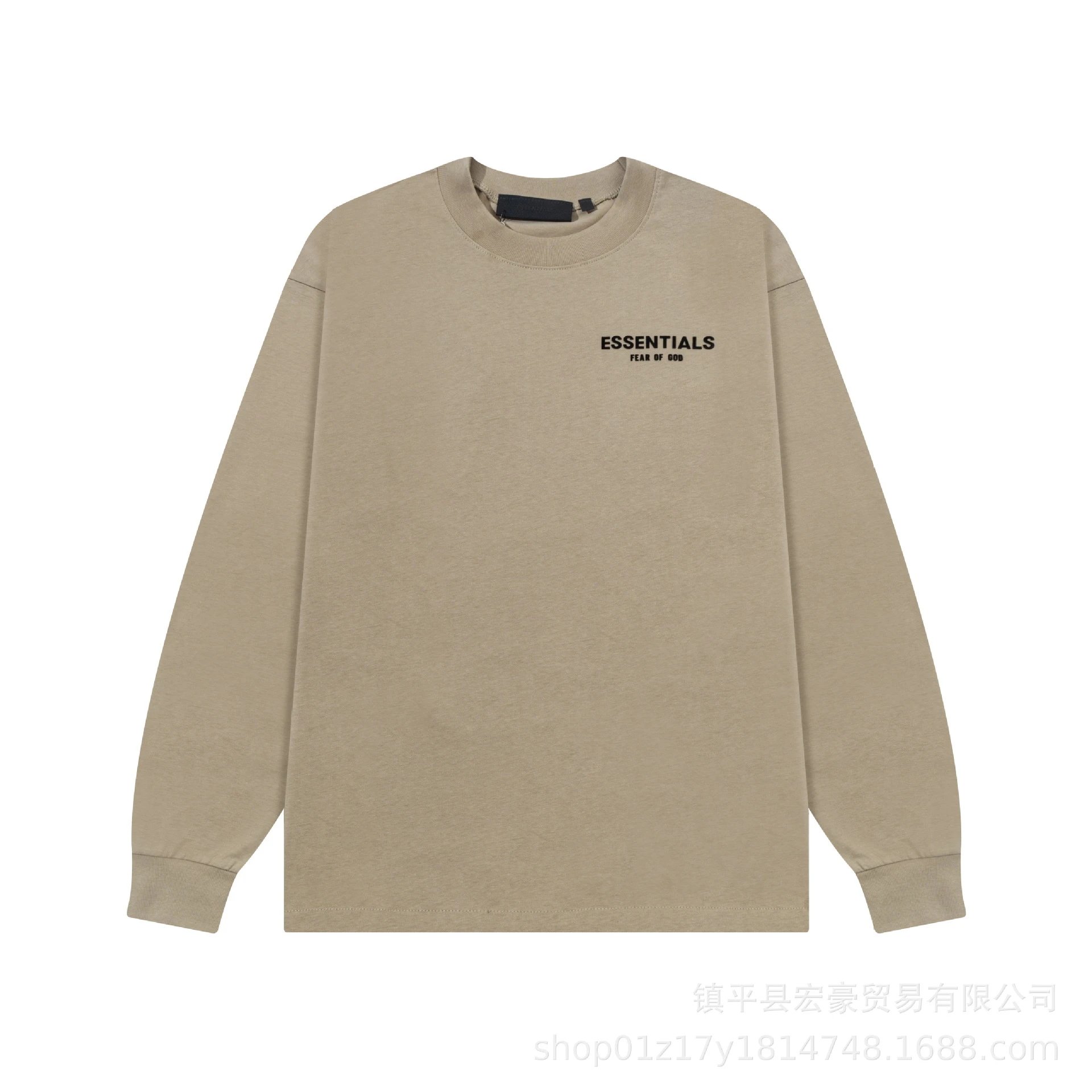 Long Sleeve T Khaki