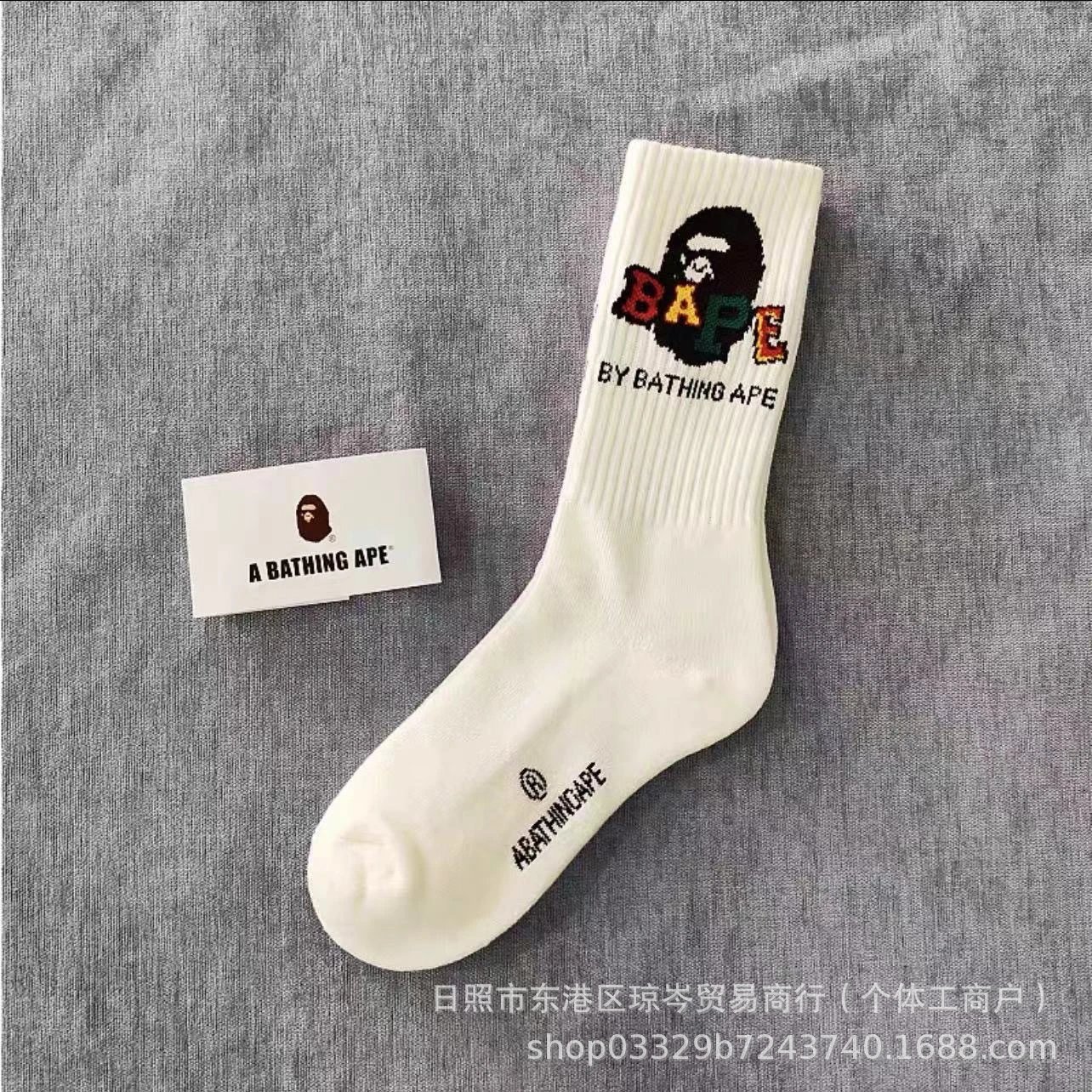 A Bathing Ape Socks Striped logo crew — White Bape
