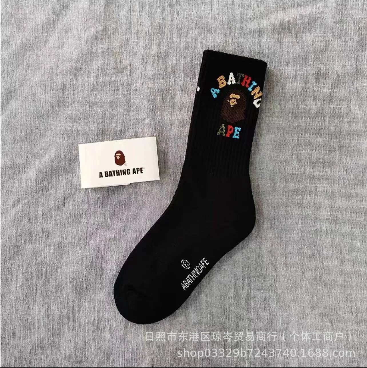 A Bathing Ape Socks Striped logo crew — Black APE