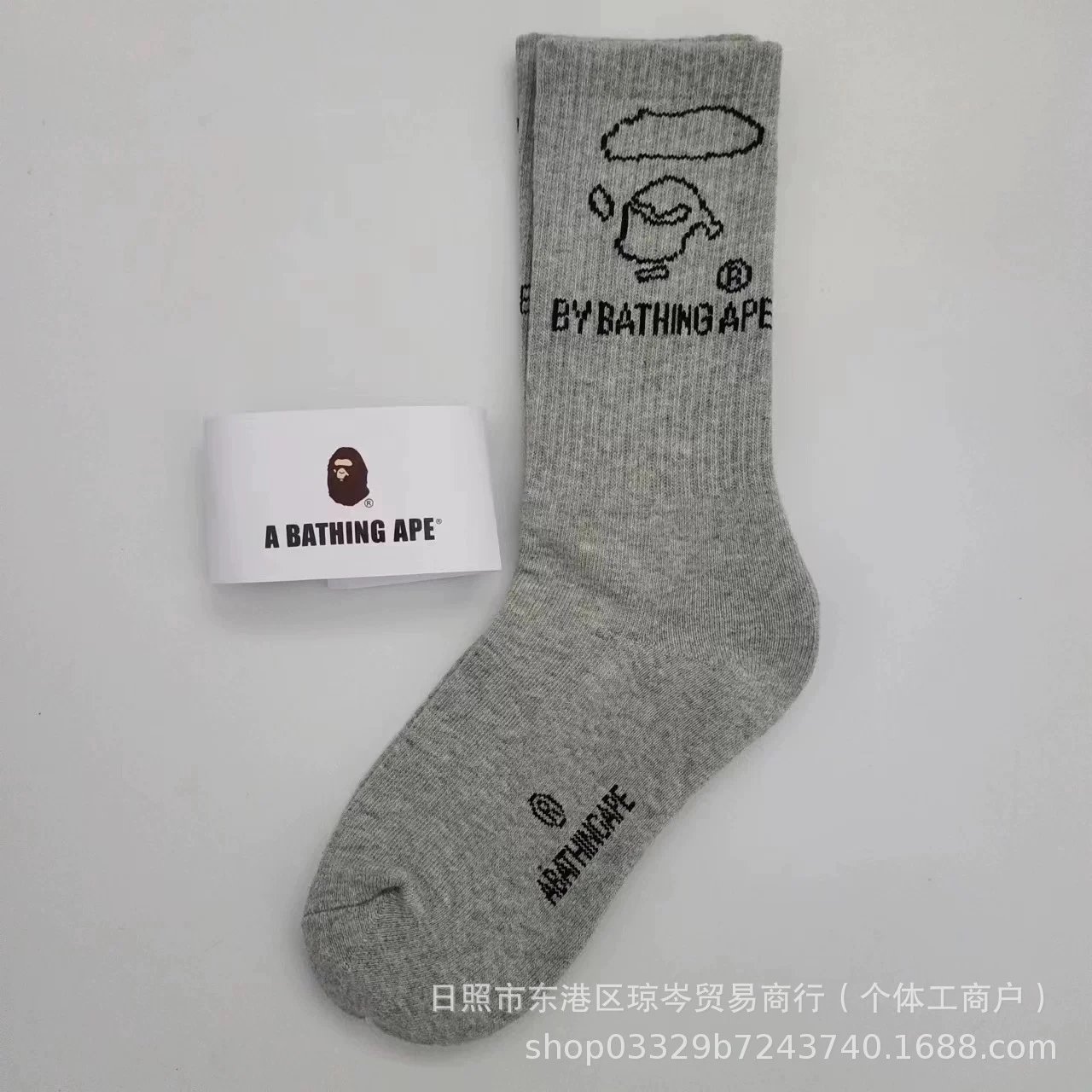 A Bathing Ape Socks Striped logo crew — Line gray