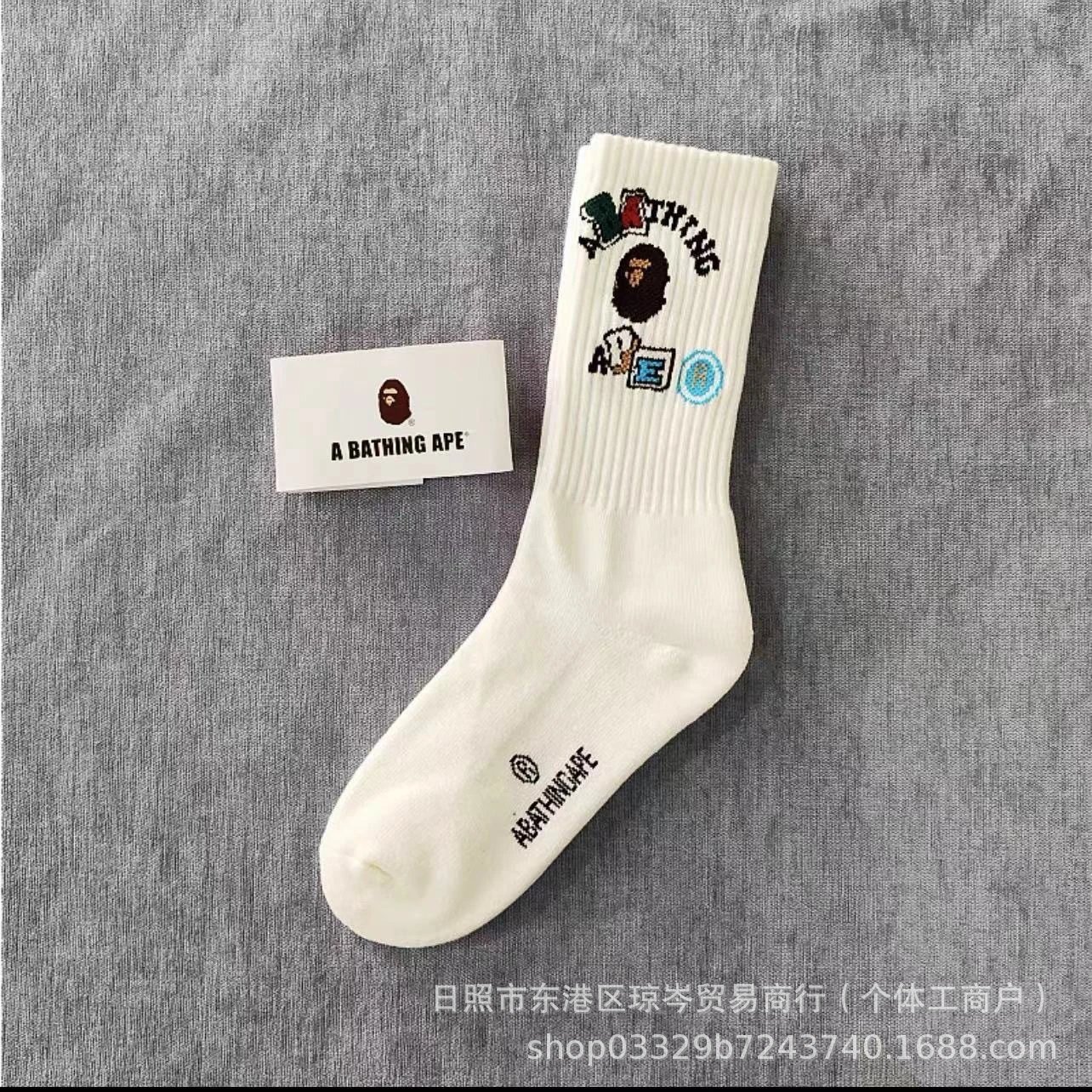 A Bathing Ape Socks Striped logo crew — White APER
