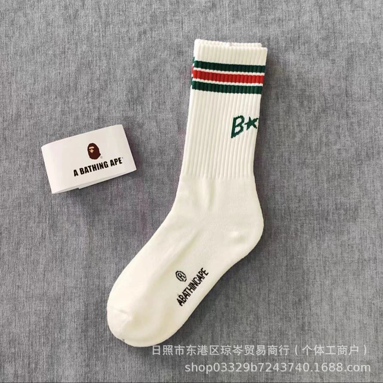 A Bathing Ape Socks Striped logo crew — Three green bars