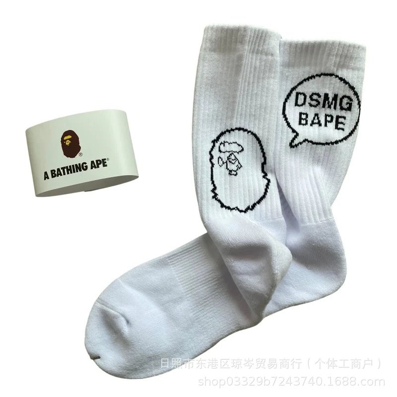 A Bathing Ape Socks Striped logo crew — White AB style