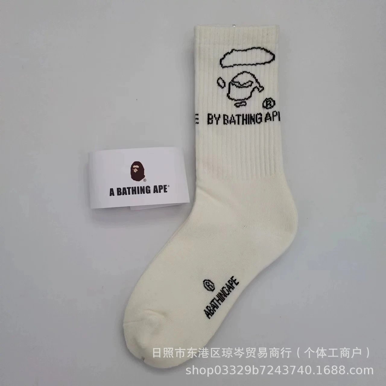 A Bathing Ape Socks Striped logo crew — White line