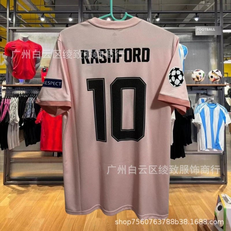 18/19 Away Custom 10 + UCL Patches