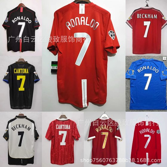 Manchester United Retro Jersey 04/06 06/07 07/08 08/09 09/10 Ronaldo Football Shirt RetroJersey