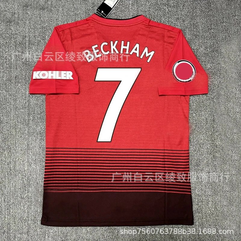 18/19 Home Custom 7 + Premier League Patches