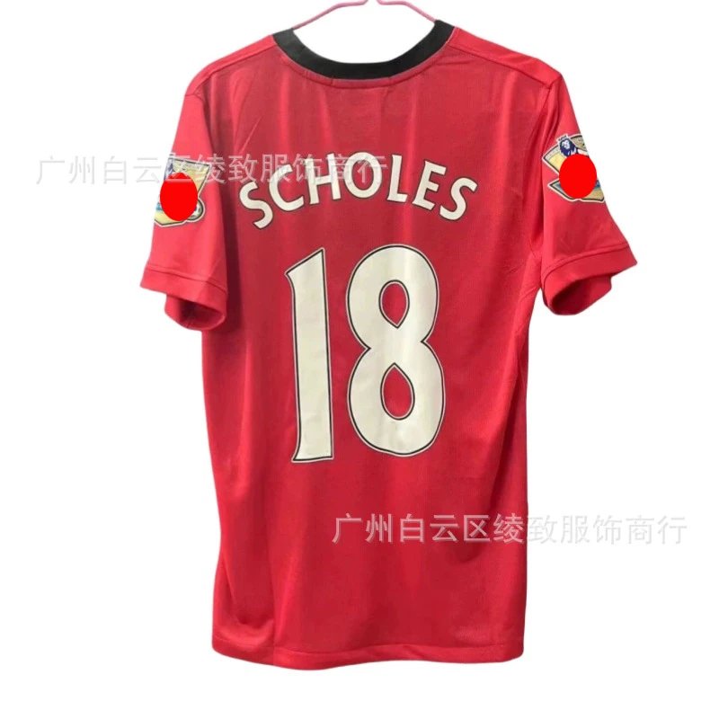 09/10 Home Custom 18 + Premier League Patches