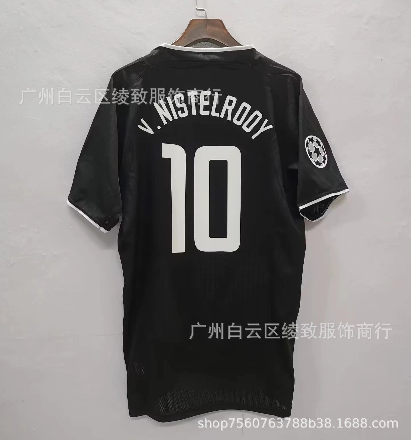 02/03 Manchester United Away Custom 10 + Patches