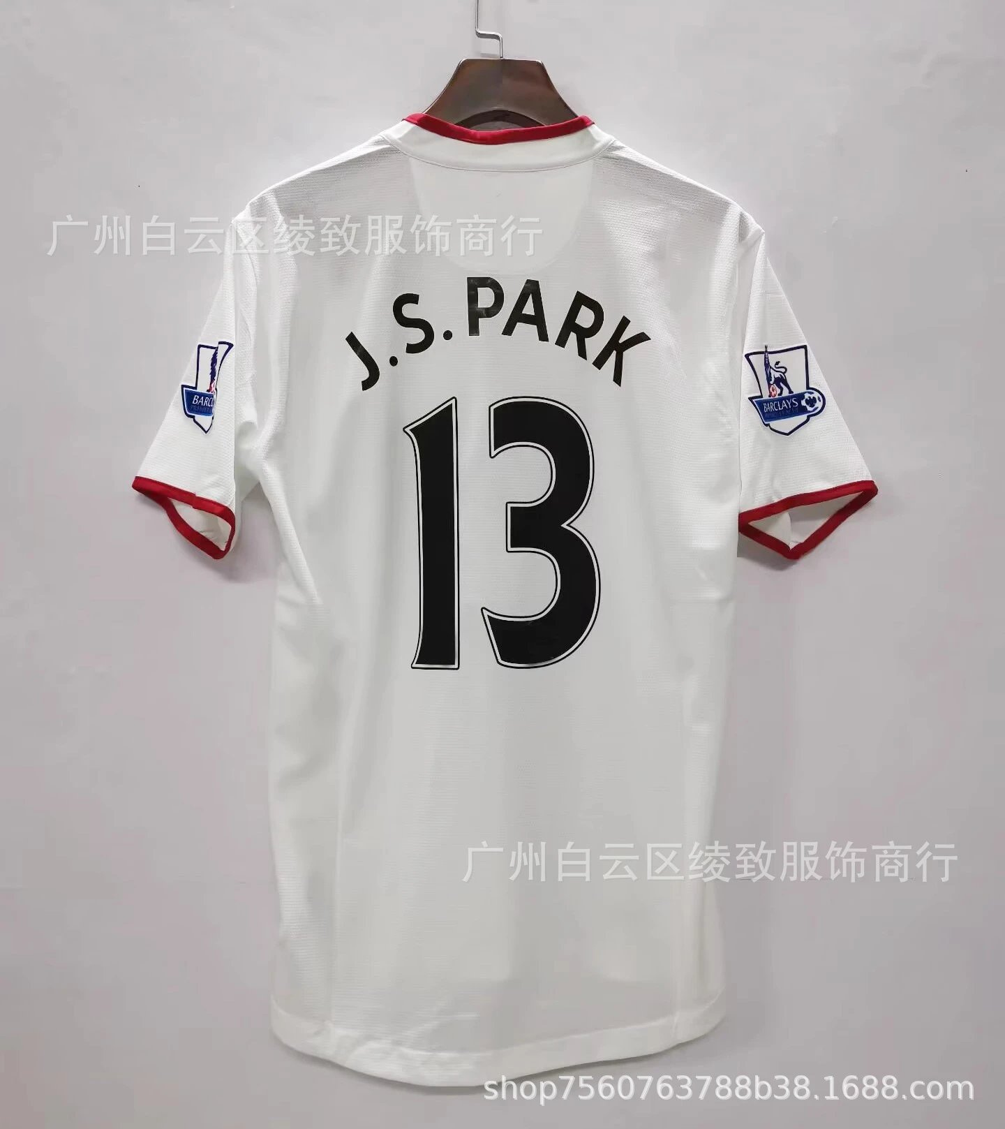 12/13 Away Custom 13 + Premier League Patches