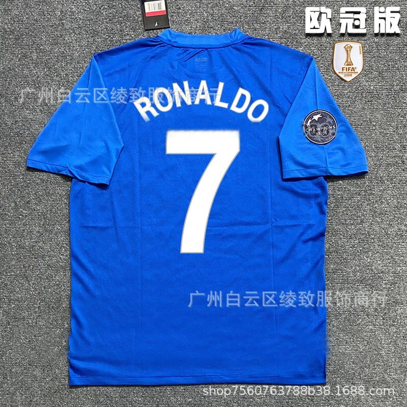 07/08 Manchester United Short Sleeve Custom 7 + UCL Patches