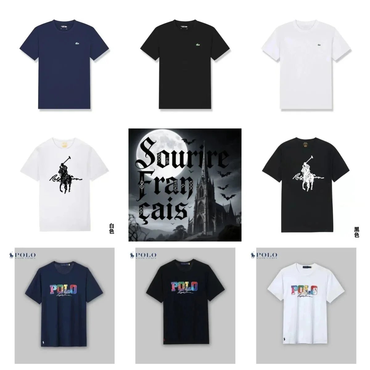 Lacoste T-shirts / Ralph Laure