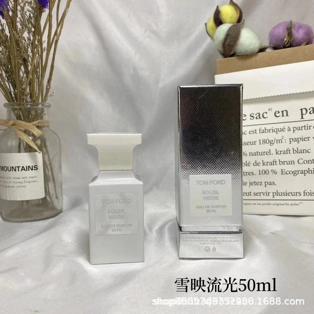 雪映流光50ml