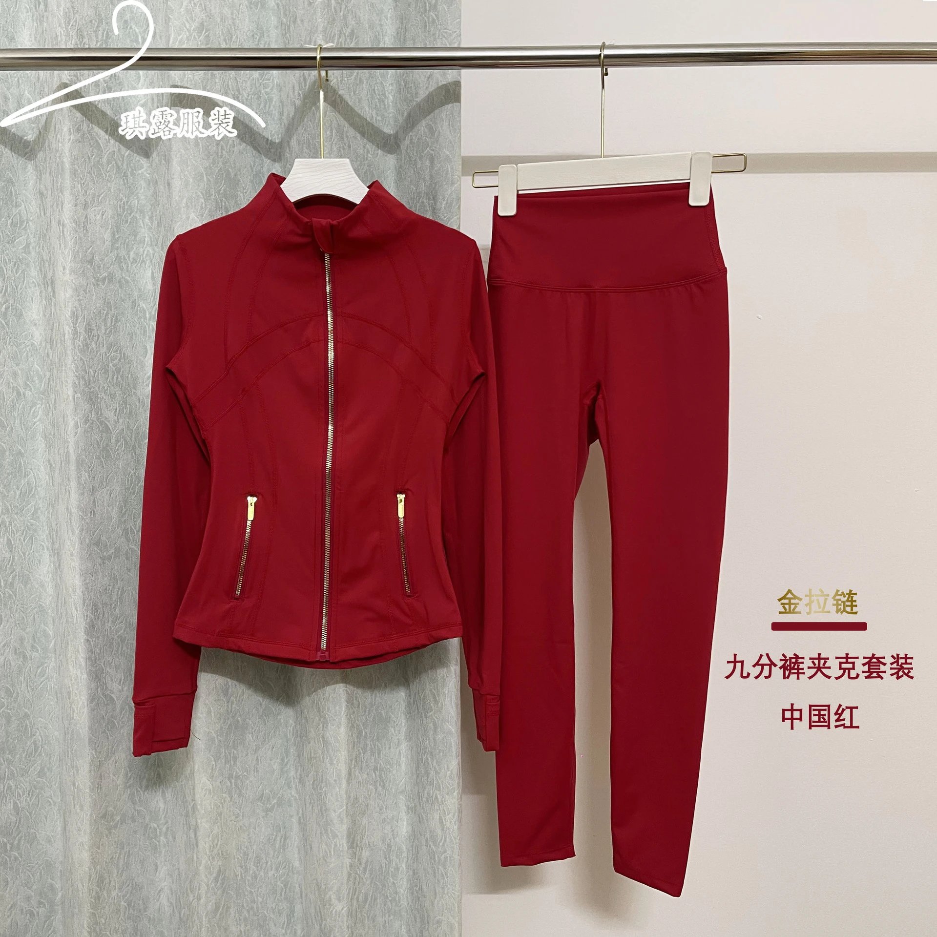 Unbranded Tracksuits Stand-Collar Zip Jacket and Cropped Leggings Set image 2