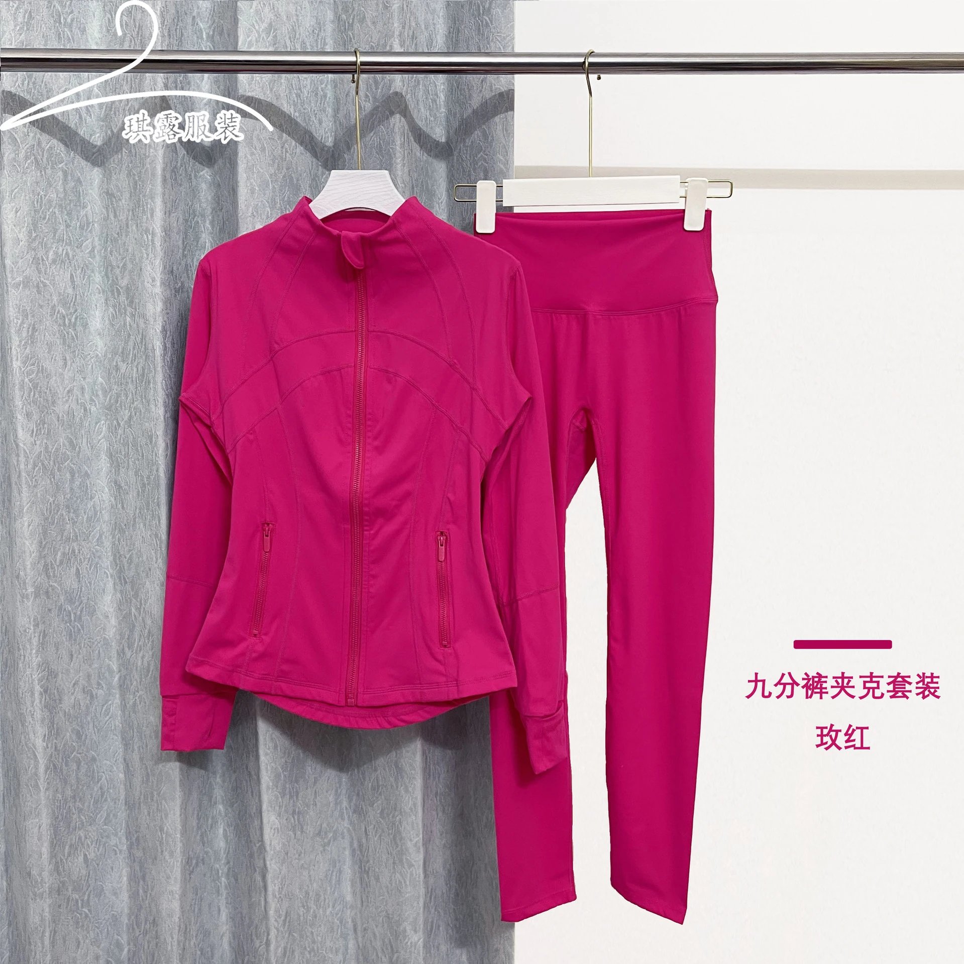 Capri Pants Jacket Set - Rose Red