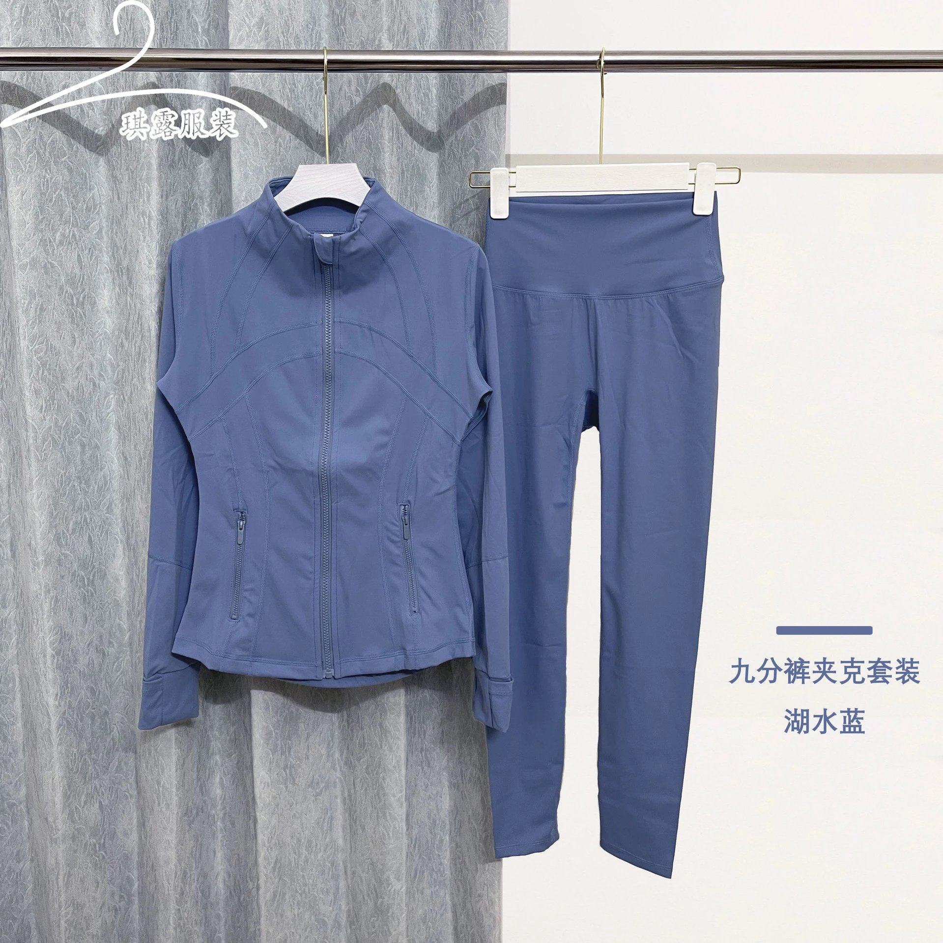 Capri Pants Jacket Set - Lake Blue