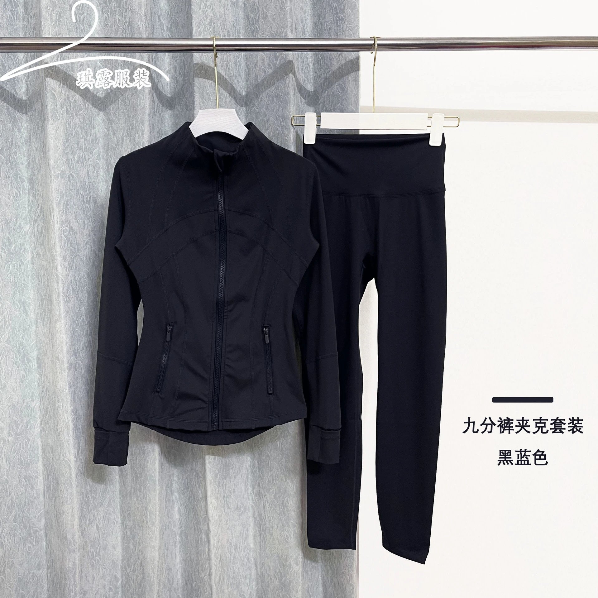 Capri Pants Jacket Set - Black Blue