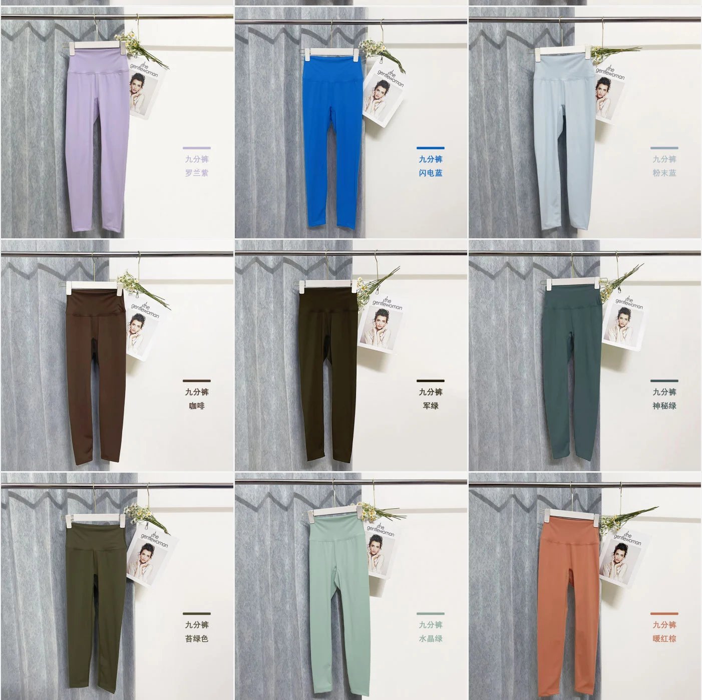 Design Nine-Part Pants and Jacket Set Black - 8