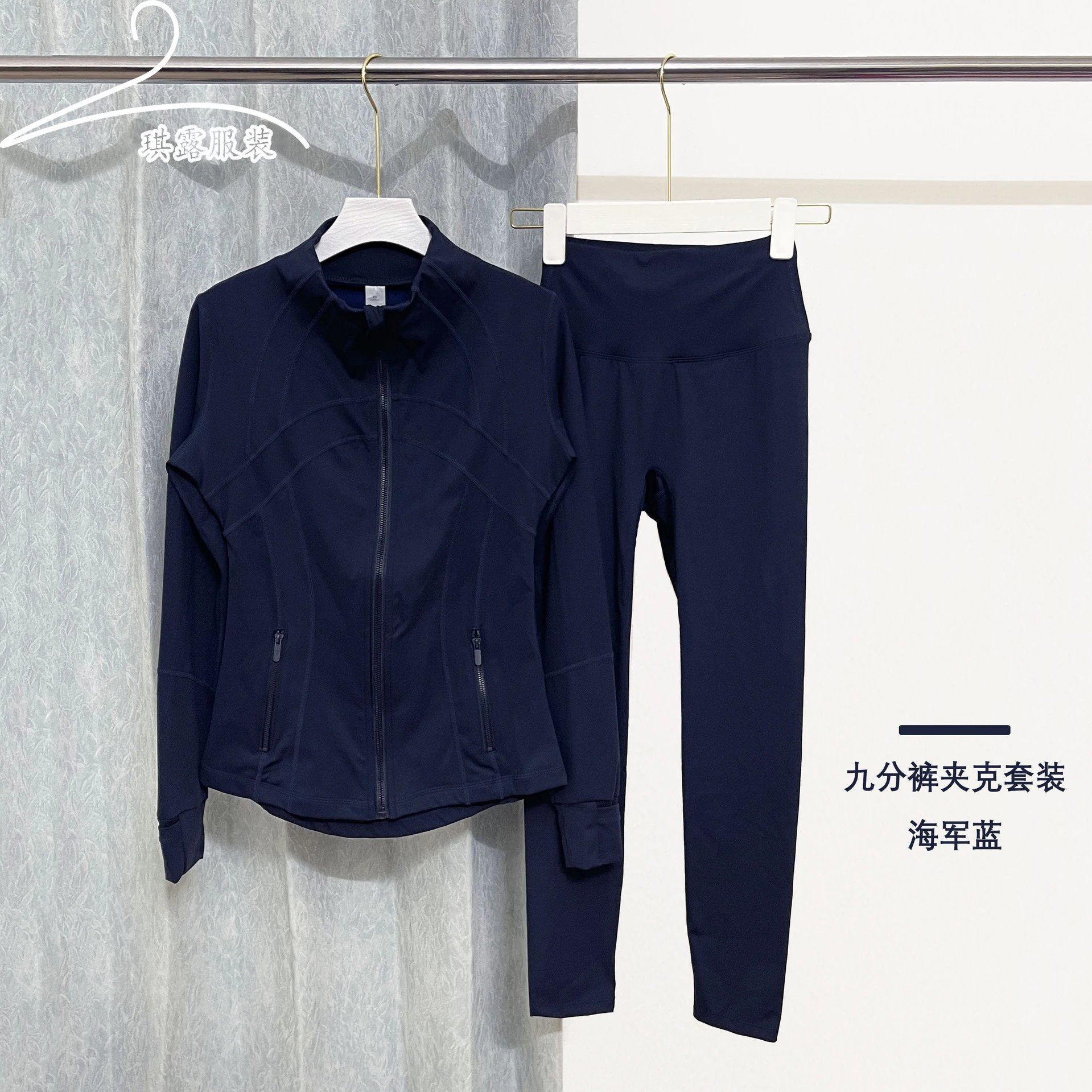 Capri Pants Jacket Set - Navy Blue