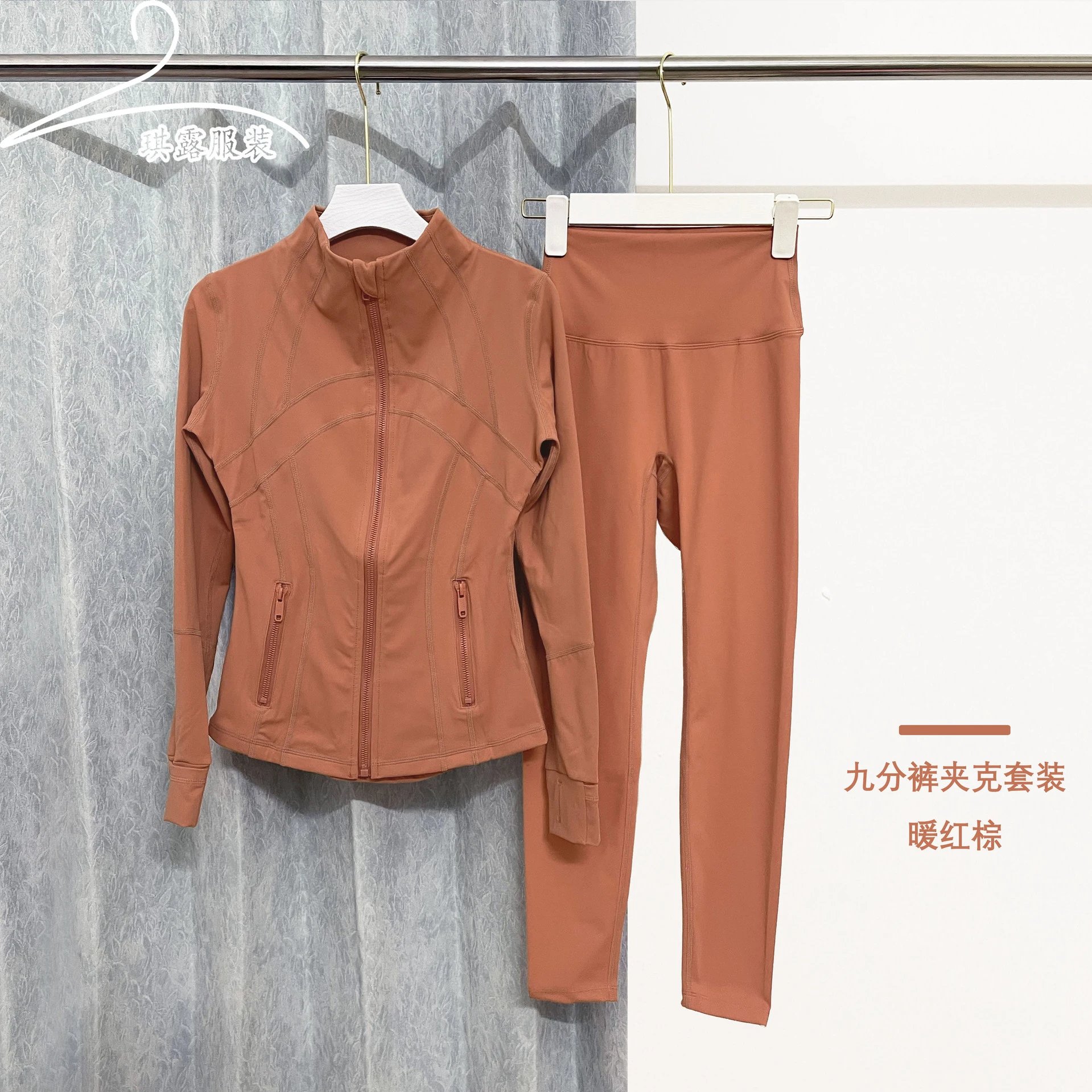 Capri Pants Jacket Set - Warm Red Brown