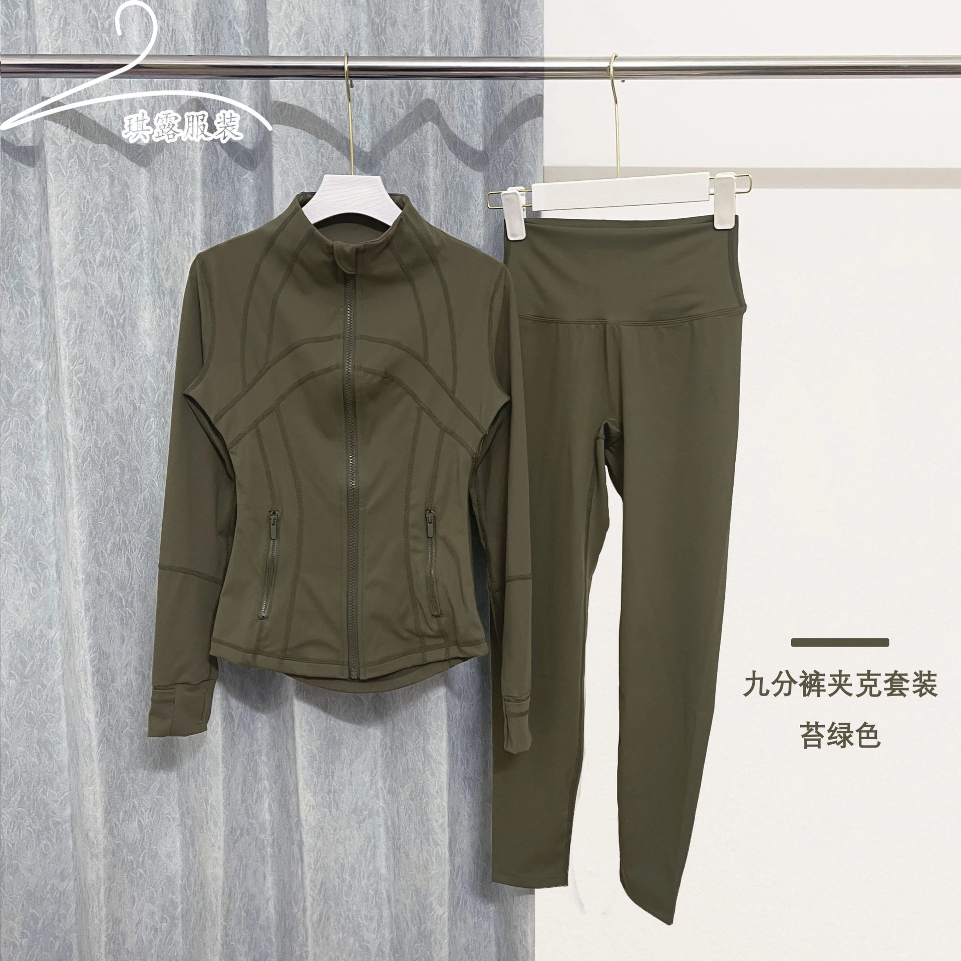 Capri Pants Jacket Set - Moss Green