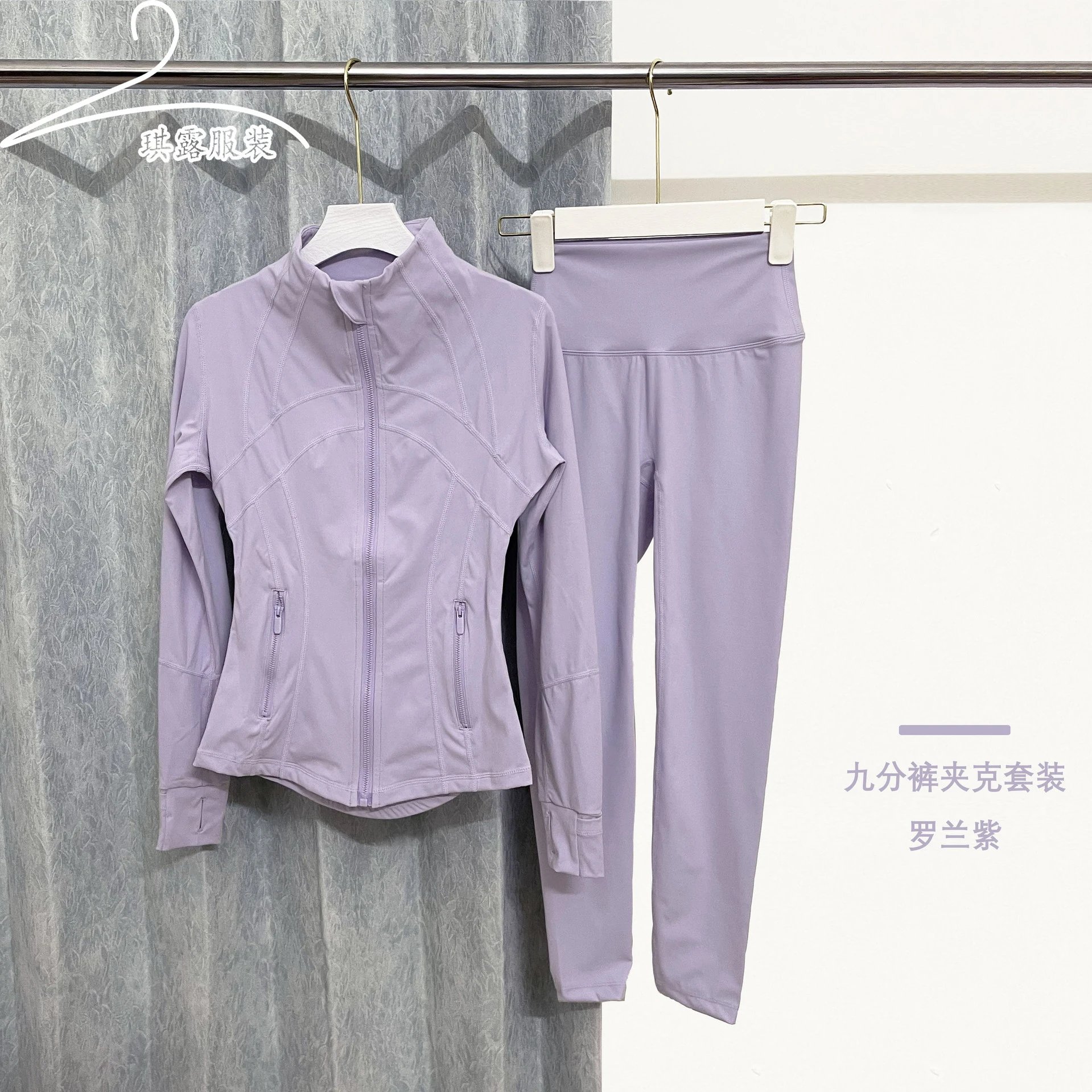 Capri Pants Jacket Set - Roland Purple
