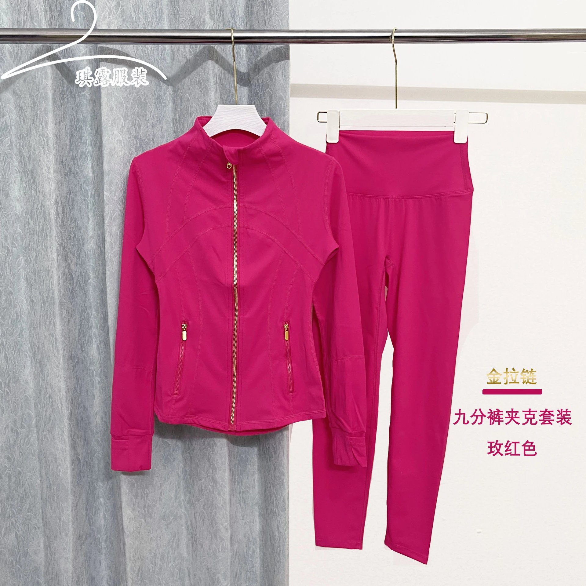 Capri Pants Jacket Set - Gold Rose Red