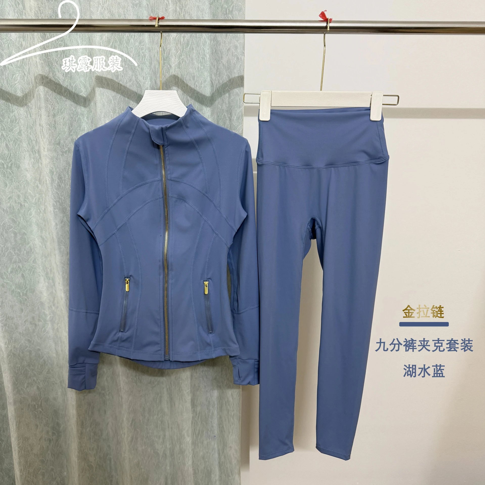 Capri Pants Jacket Set - Gold Lake Blue