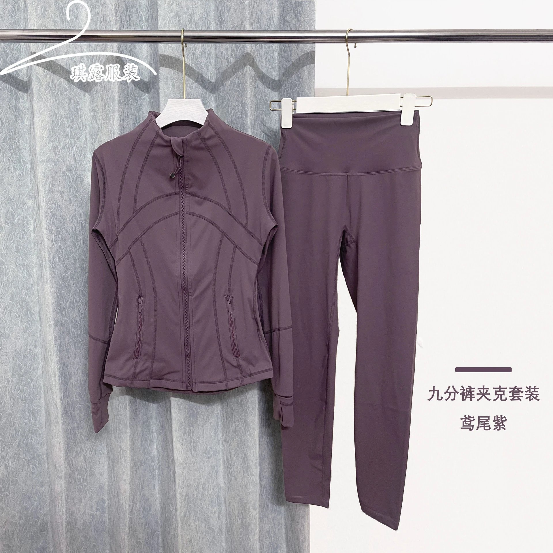 Capri Pants Jacket Set - Iris Purple