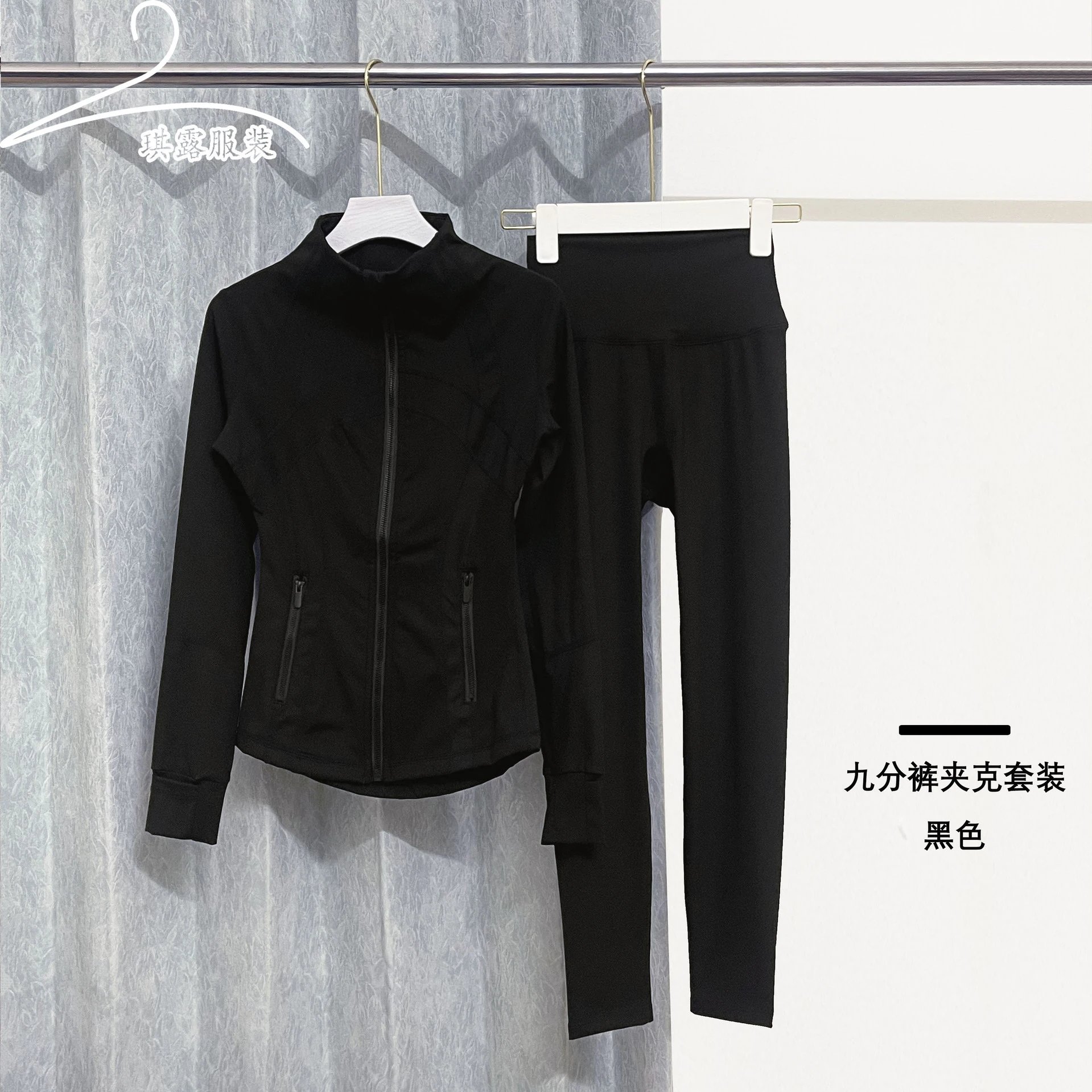 Capri Pants Jacket Set - Black