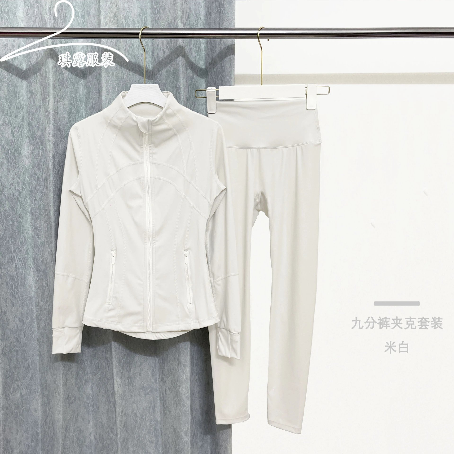 Capri Pants Jacket Set - Off White