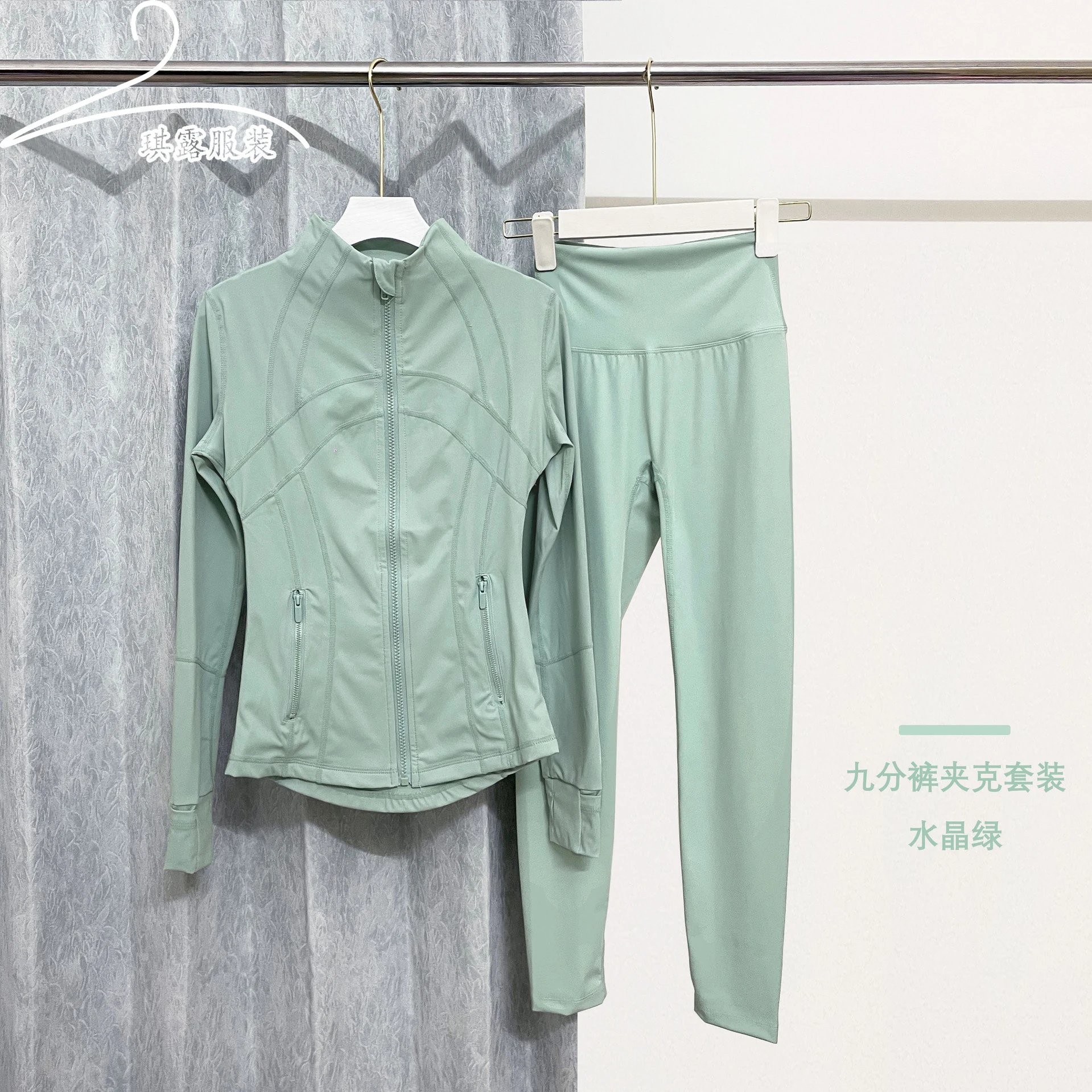 Capri Pants Jacket Set - Crystal Green