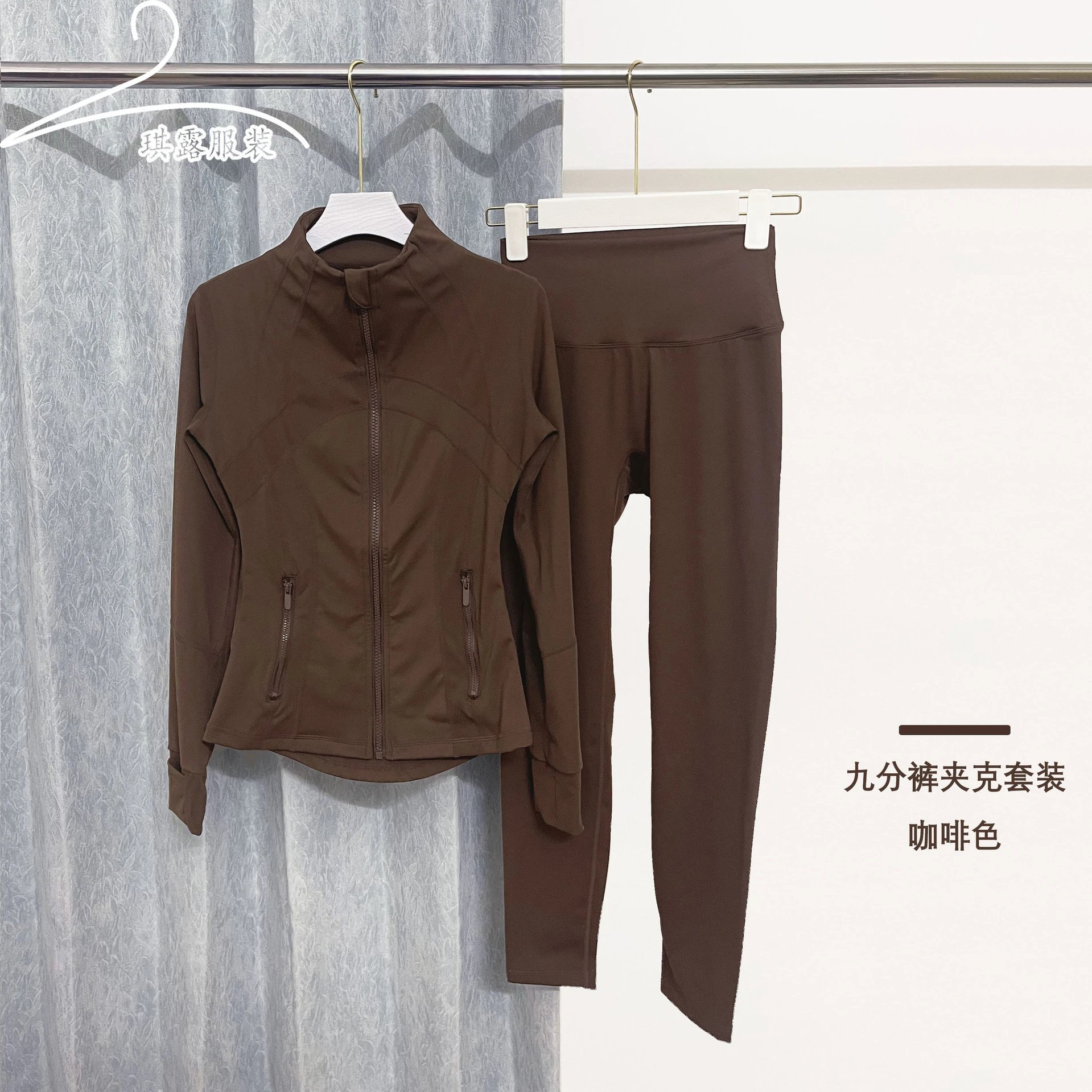 Capri Pants Jacket Set - Coffee