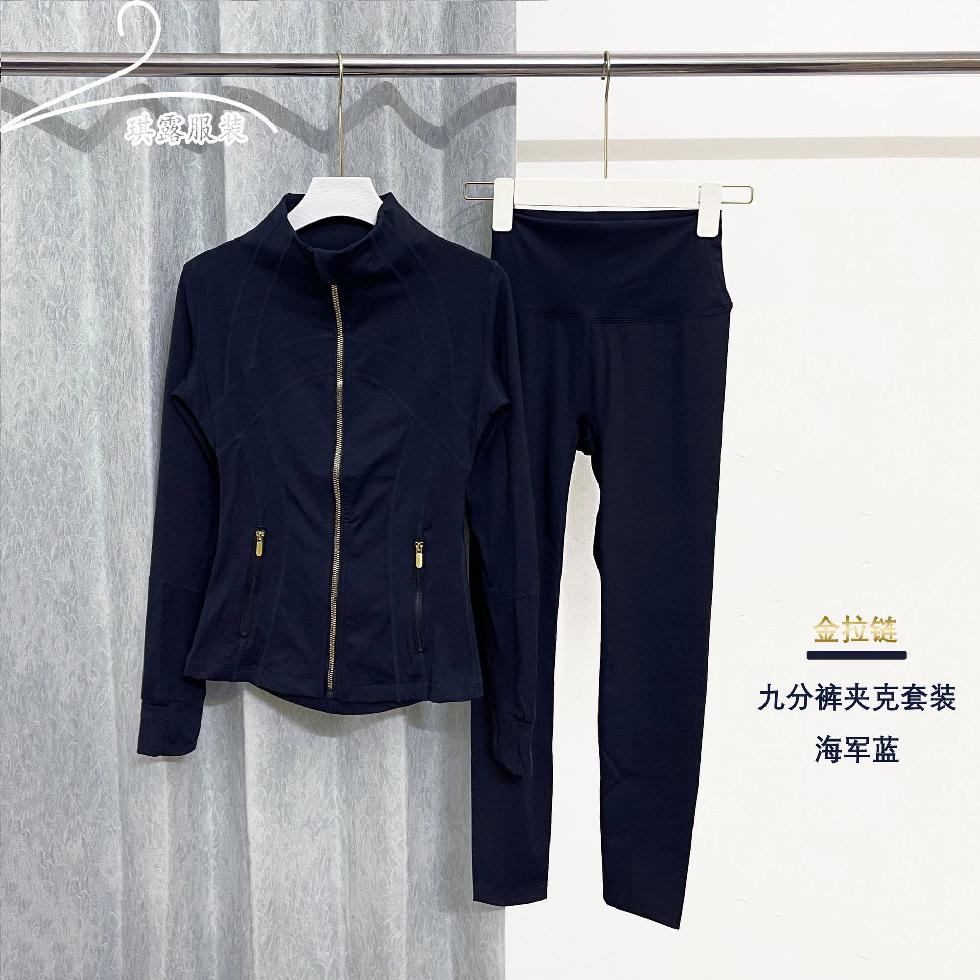 Capri Pants Jacket Set - Gold Navy Blue